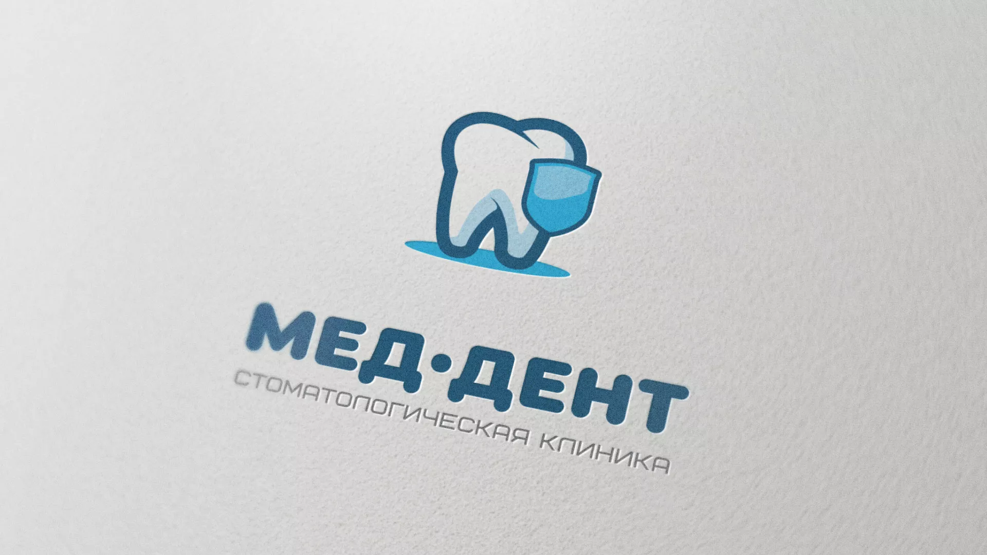 Разработка логотипа стоматологической клиники «МЕД-ДЕНТ» в Рыбинске